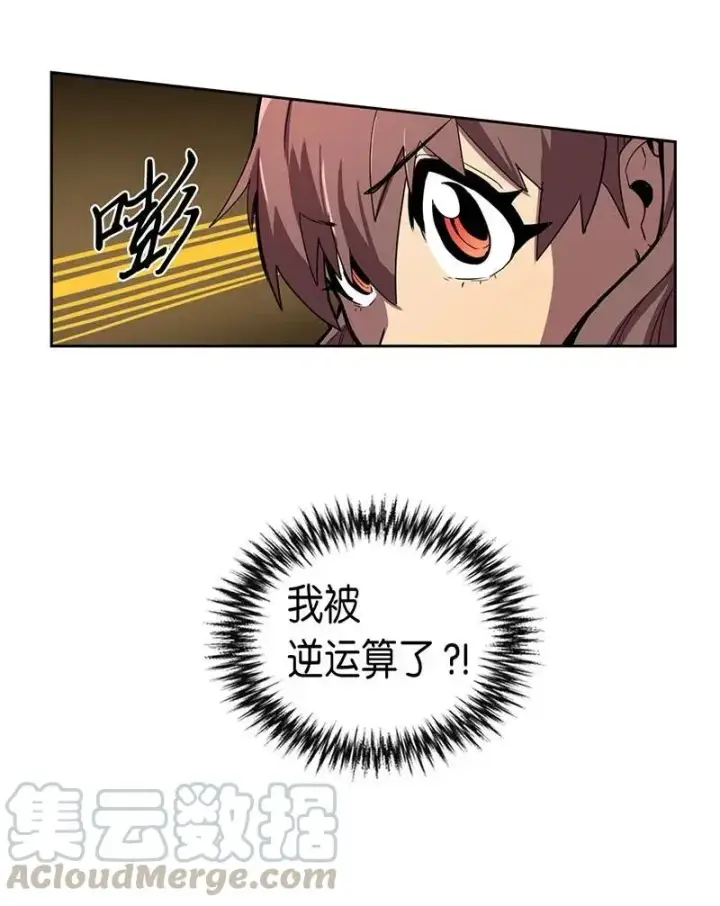 《归还者的魔法要特别》026 26图49