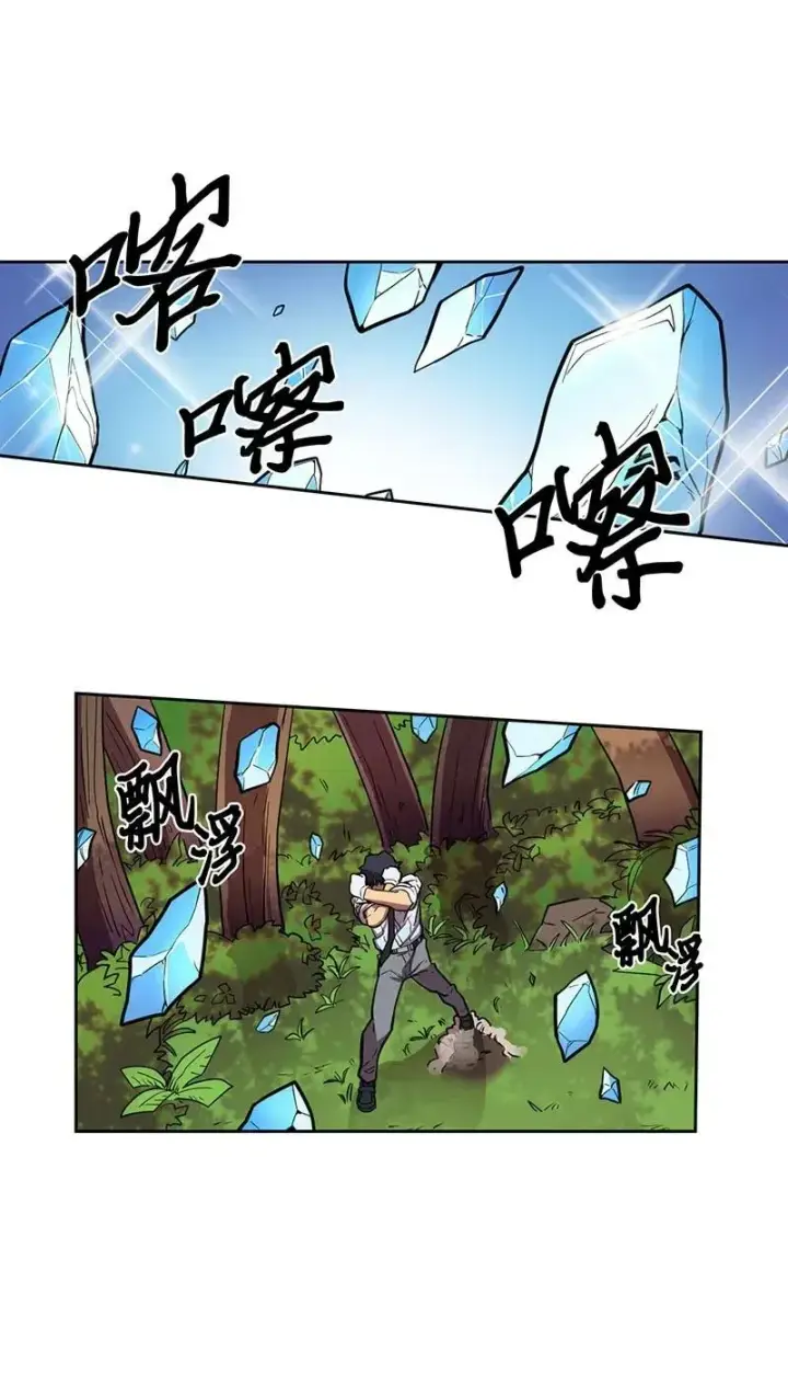 《归还者的魔法要特别》026 26图6