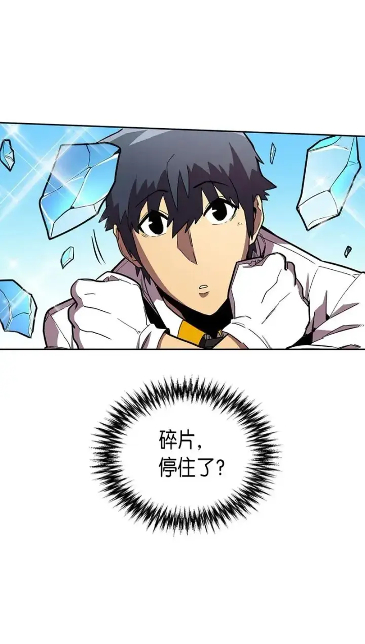 《归还者的魔法要特别》026 26图7