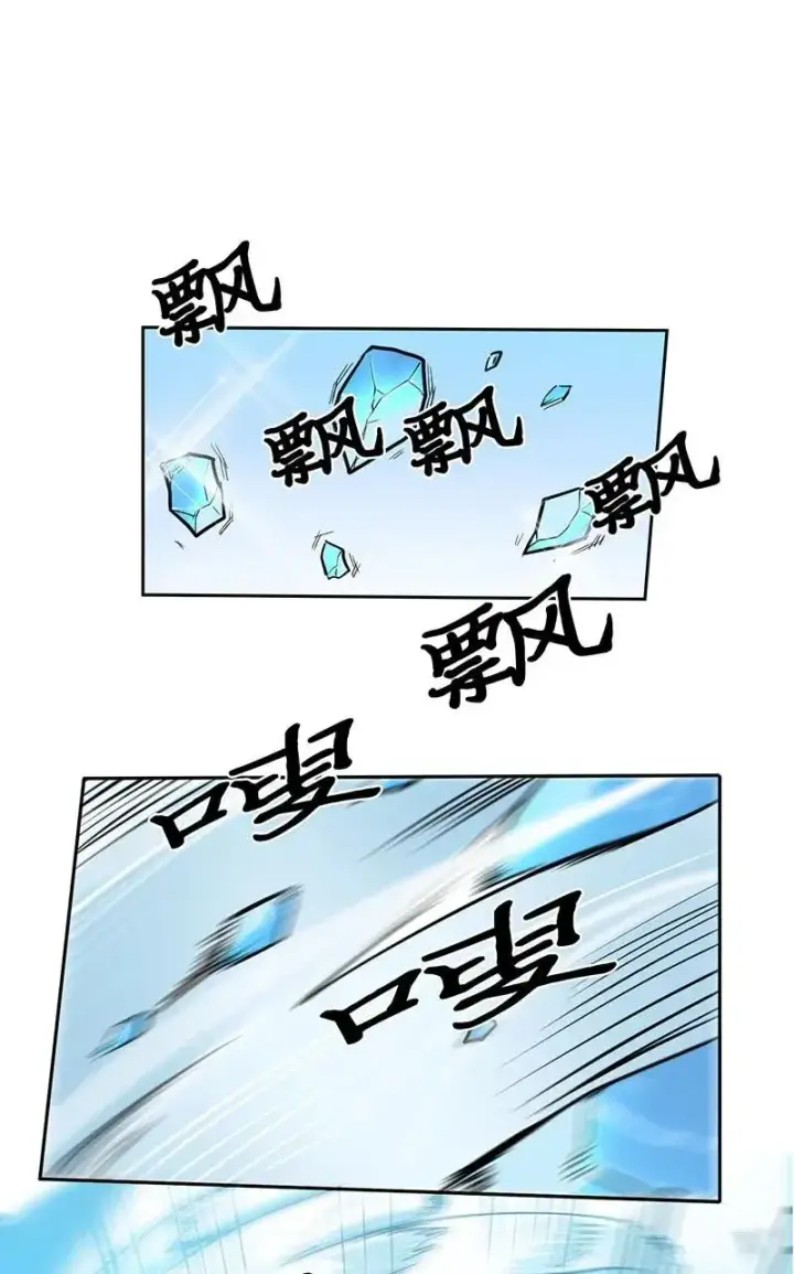 《归还者的魔法要特别》026 26图8