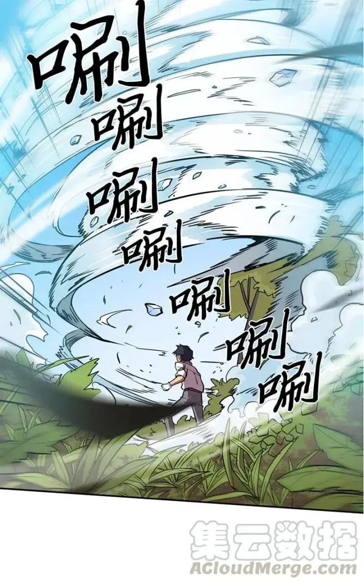 《归还者的魔法要特别》026 26图9