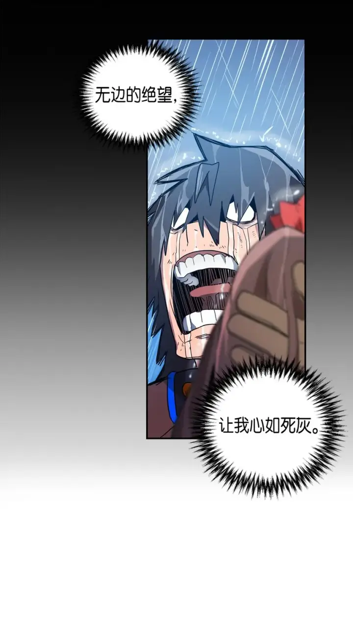 漫画《归还者的魔法要特别》004 04第14张图