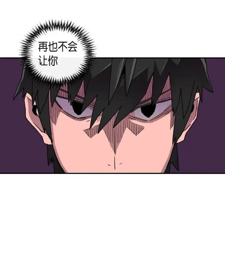 漫画《归还者的魔法要特别》004 04第17张图