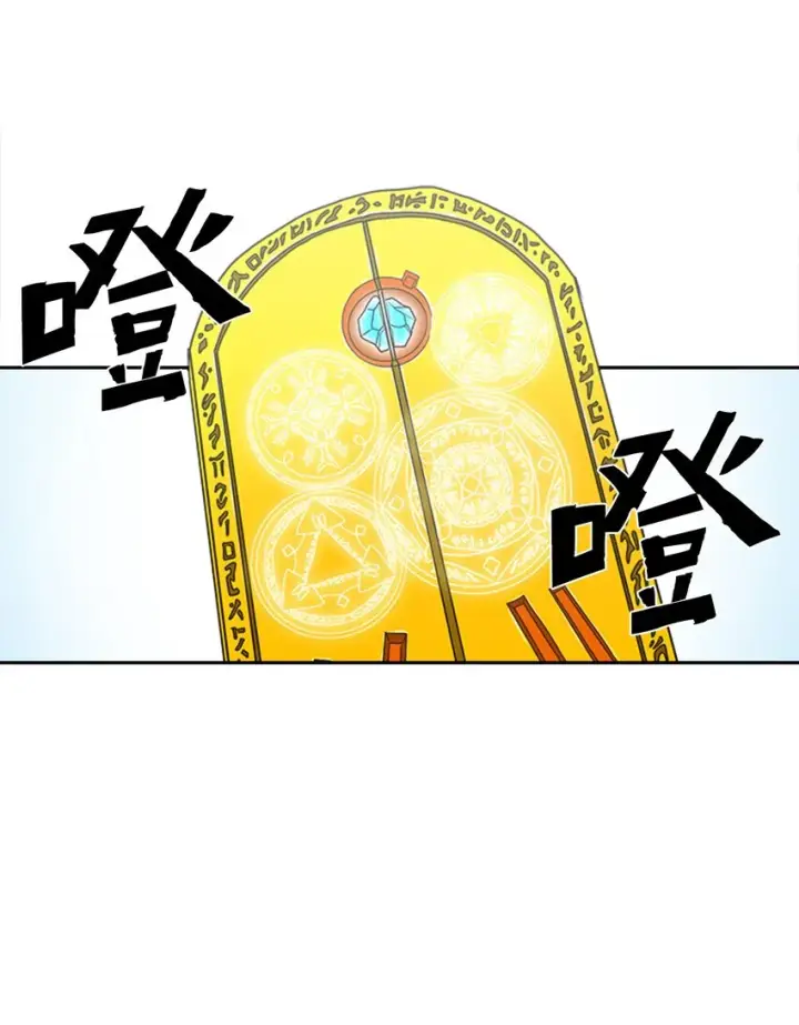 漫画《归还者的魔法要特别》004 04第2张图