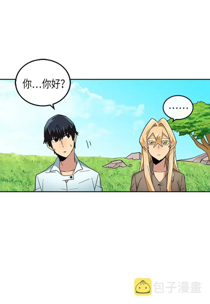 漫画《归还者的魔法要特别》004 04第28张图