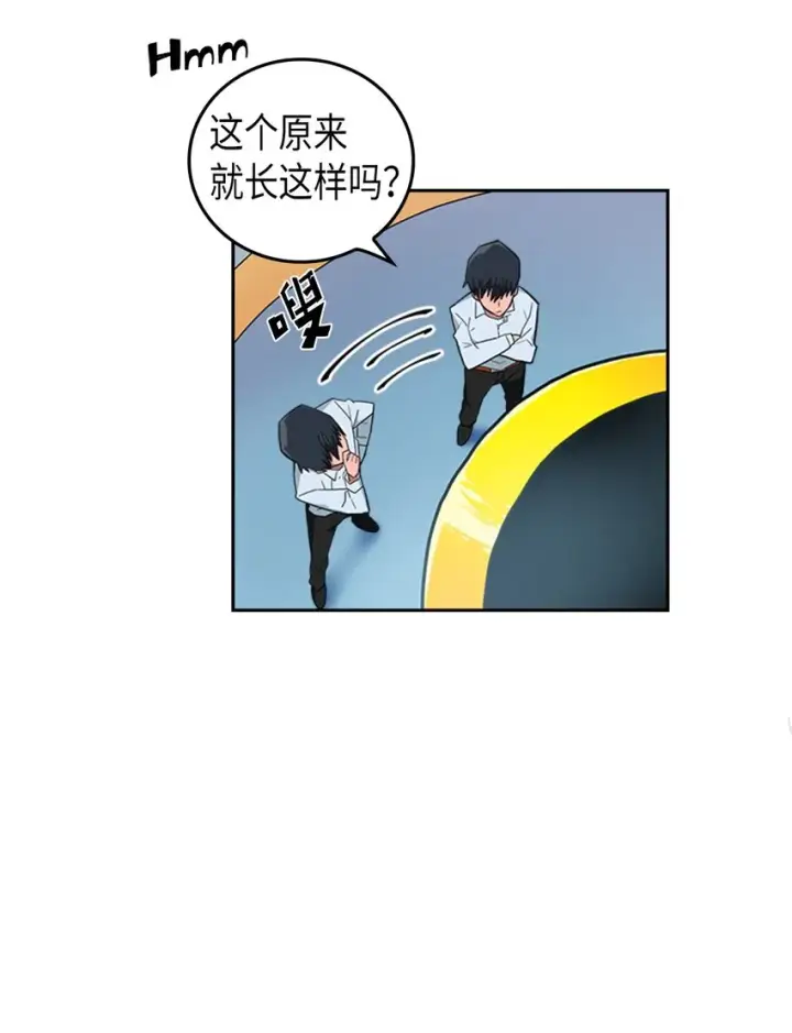 漫画《归还者的魔法要特别》004 04第3张图