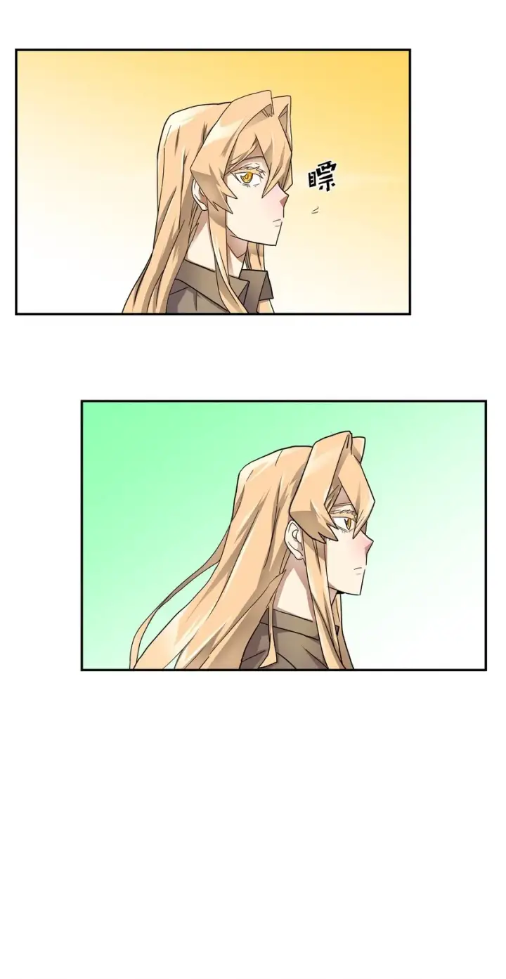 漫画《归还者的魔法要特别》004 04第36张图