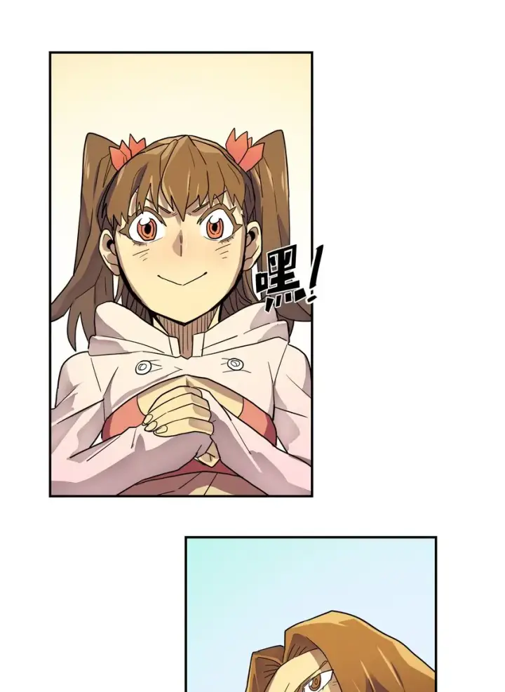 漫画《归还者的魔法要特别》004 04第40张图