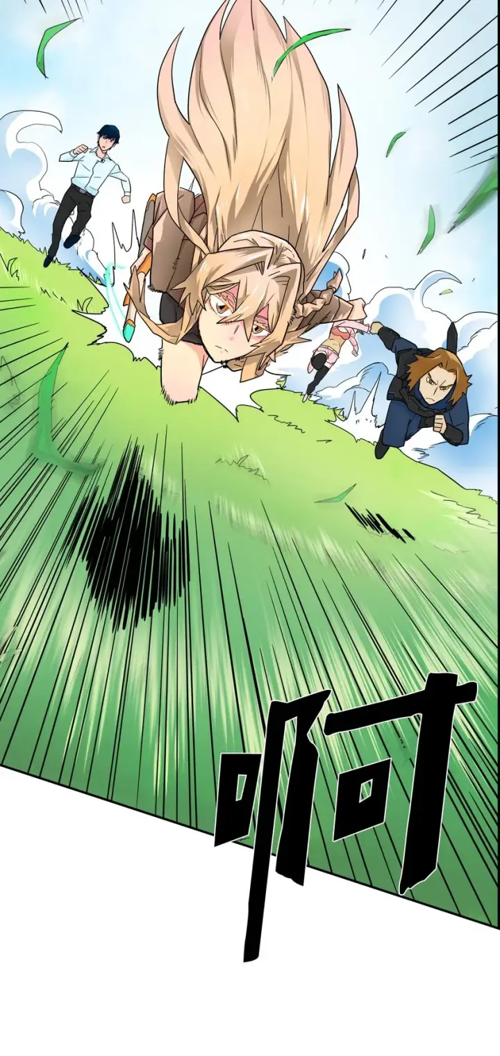 漫画《归还者的魔法要特别》004 04第43张图