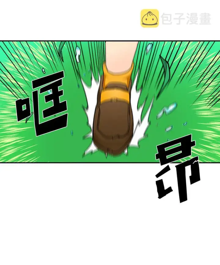 漫画《归还者的魔法要特别》004 04第44张图