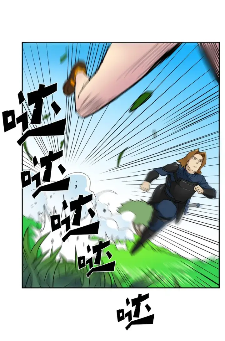漫画《归还者的魔法要特别》004 04第46张图