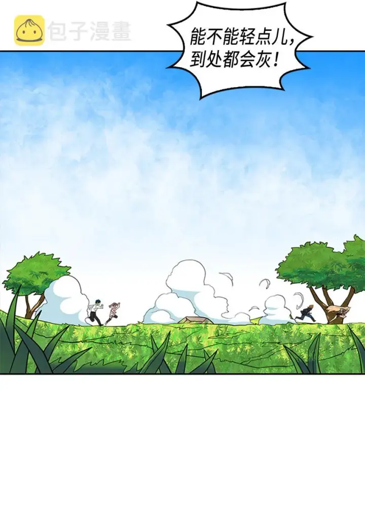 漫画《归还者的魔法要特别》004 04第48张图
