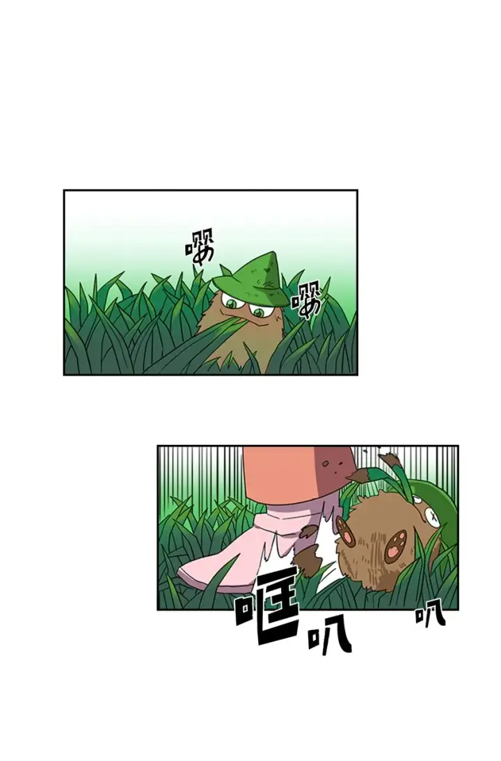 漫画《归还者的魔法要特别》004 04第49张图