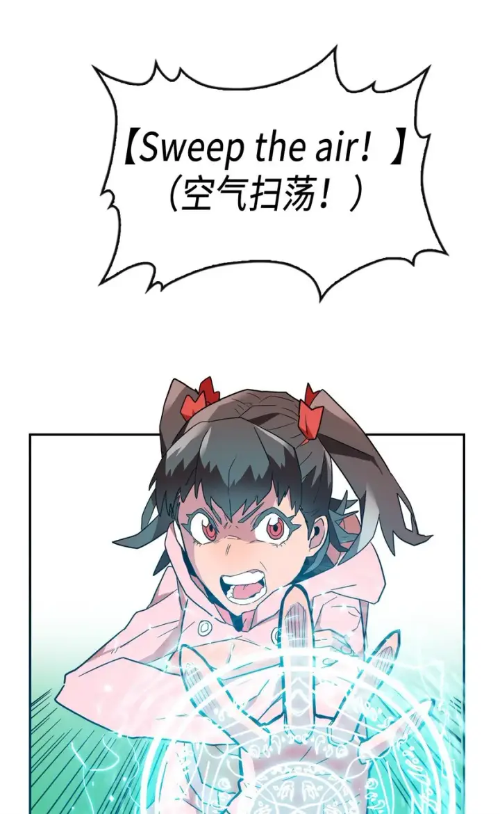 漫画《归还者的魔法要特别》004 04第58张图