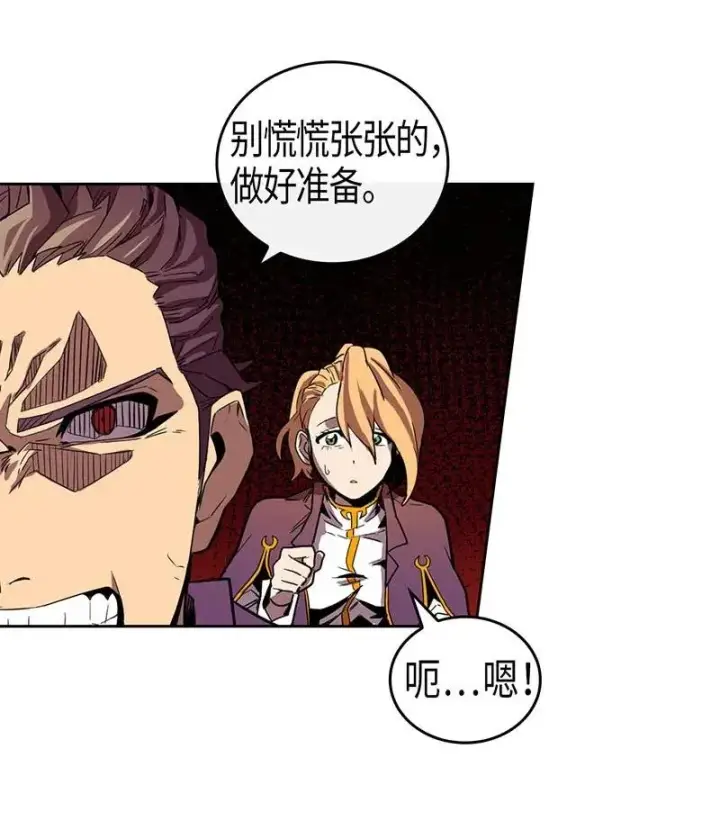 《归还者的魔法要特别》027 27图14
