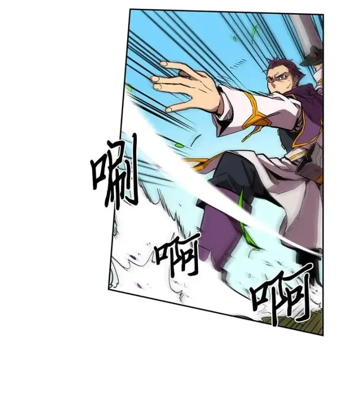 《归还者的魔法要特别》027 27图18