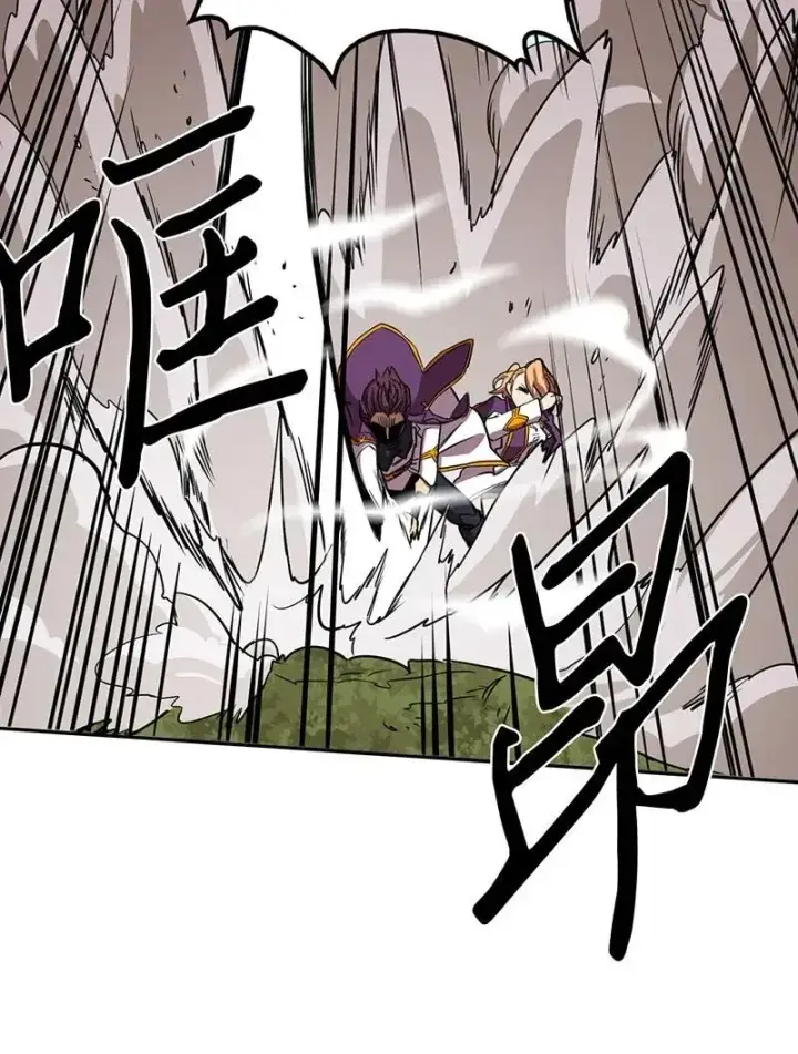《归还者的魔法要特别》027 27图23