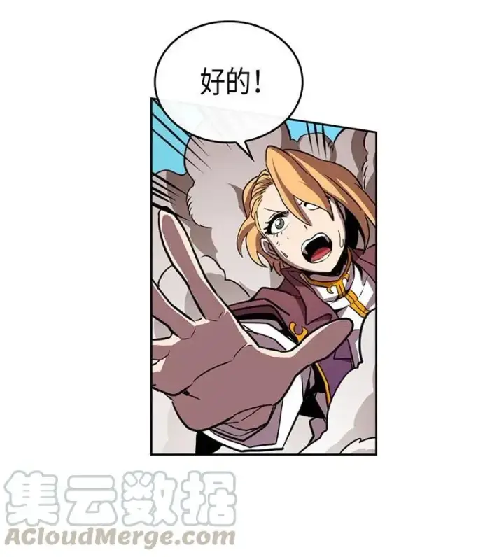 《归还者的魔法要特别》027 27图25