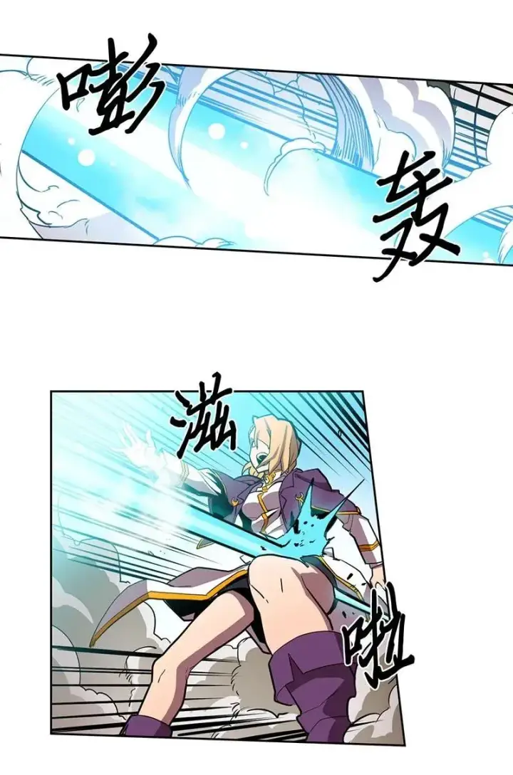 《归还者的魔法要特别》027 27图26