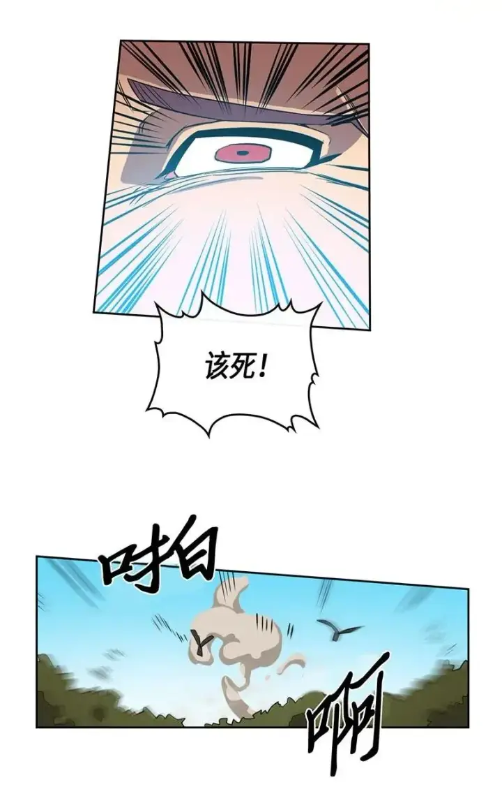 《归还者的魔法要特别》027 27图38