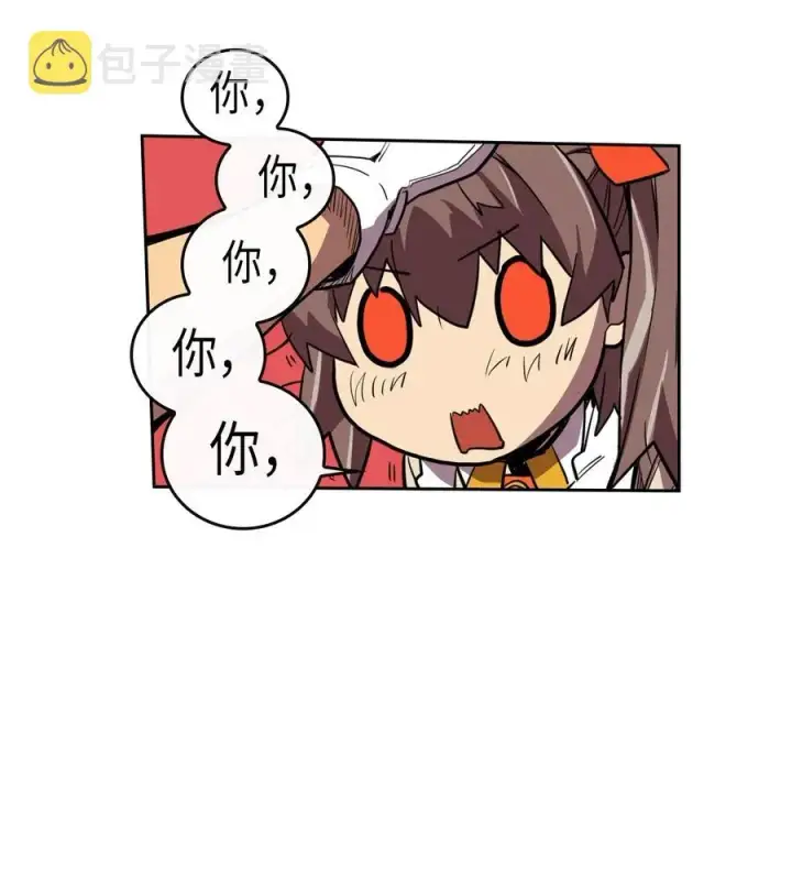 《归还者的魔法要特别》027 27图56