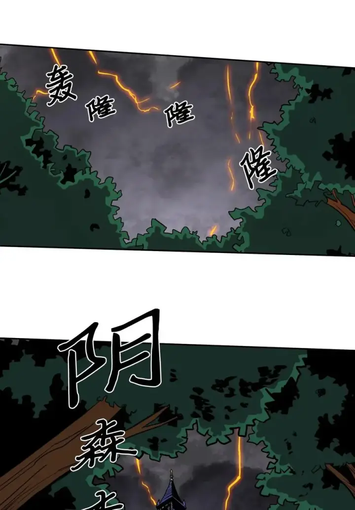 《归还者的魔法要特别》027 27图60