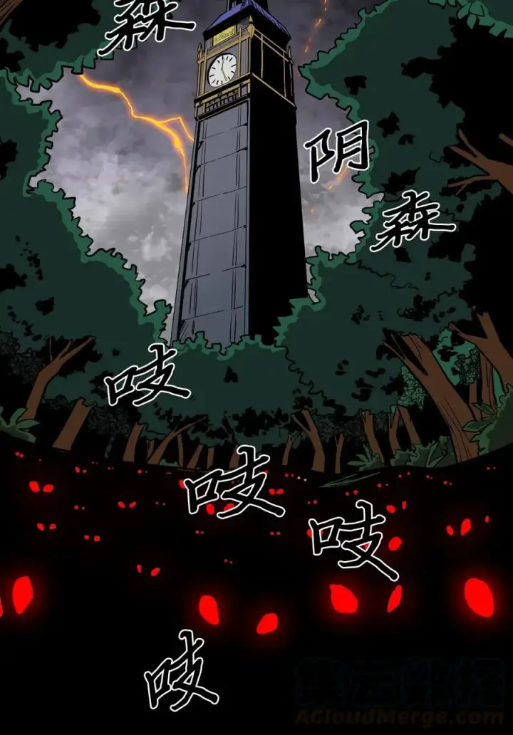 《归还者的魔法要特别》027 27图61