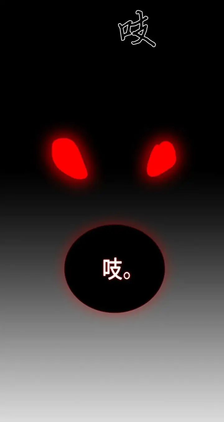 《归还者的魔法要特别》027 27图62