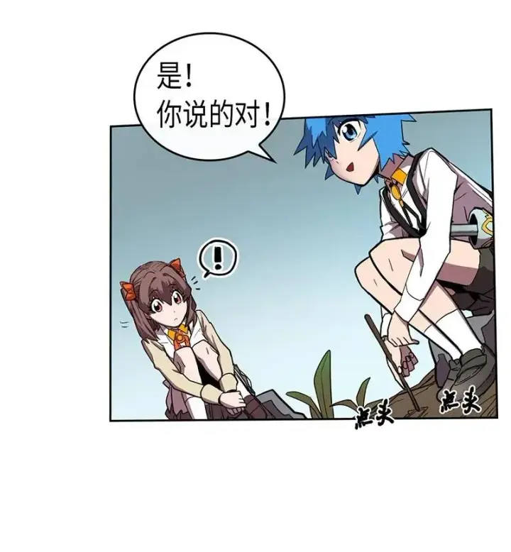 漫画《归还者的魔法要特别》028 28第16张图