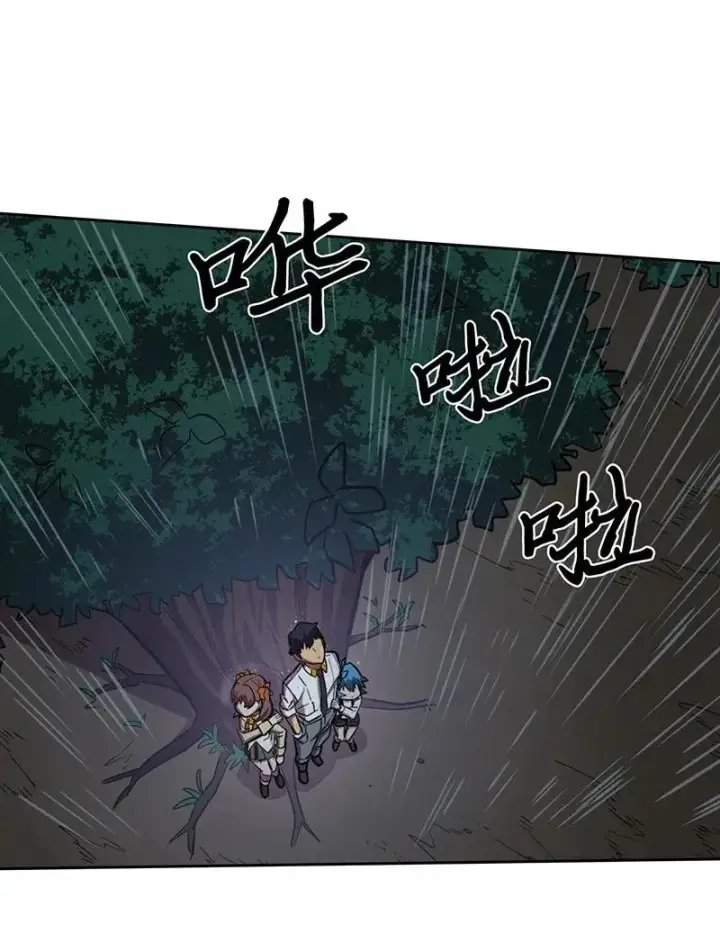 漫画《归还者的魔法要特别》028 28第19张图