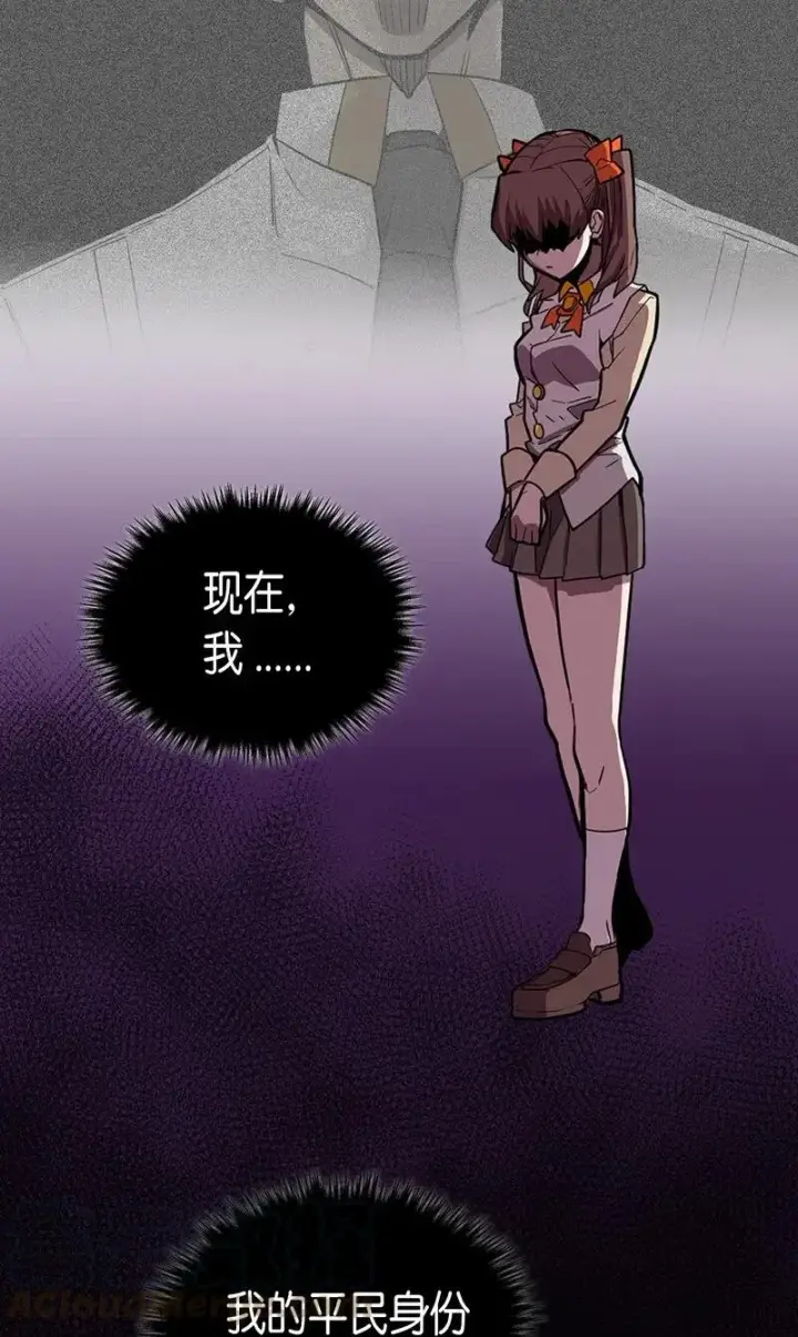 漫画《归还者的魔法要特别》028 28第25张图