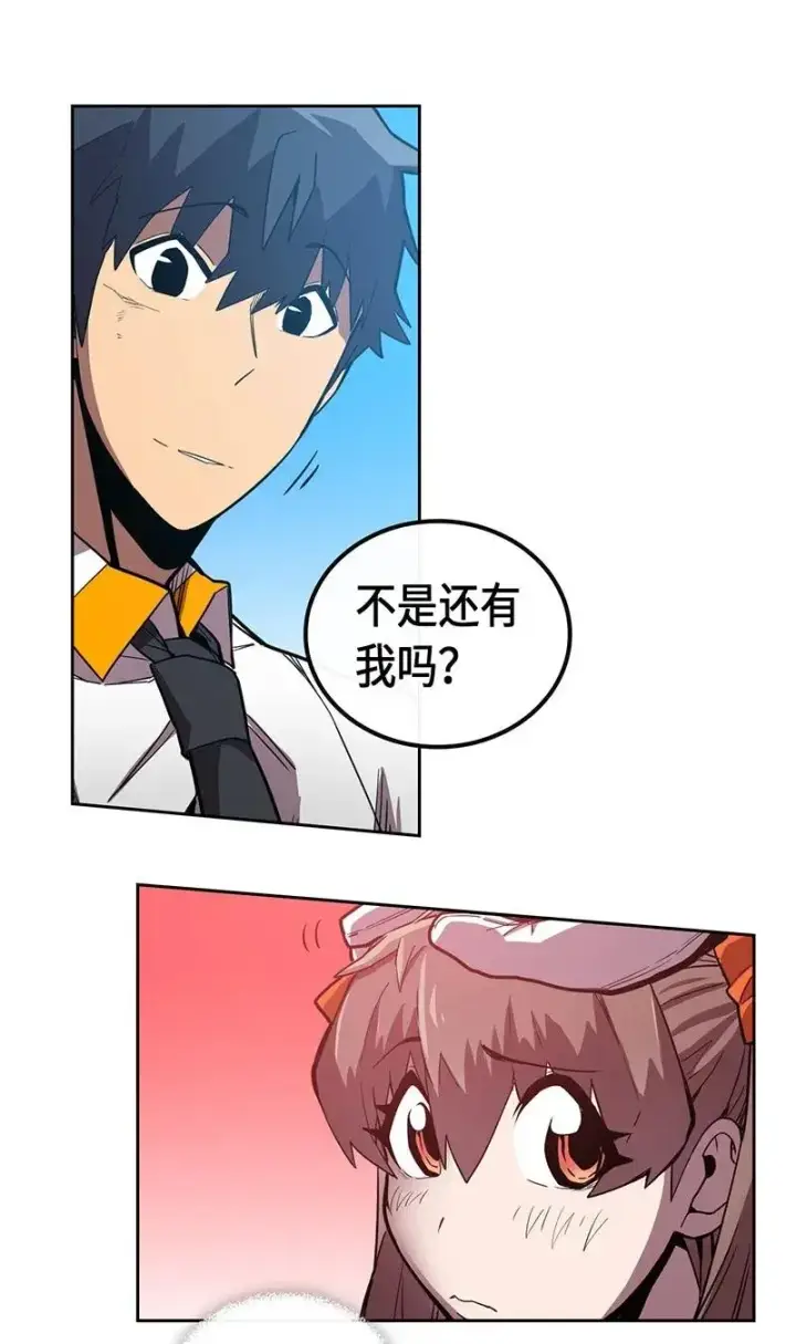 漫画《归还者的魔法要特别》028 28第28张图