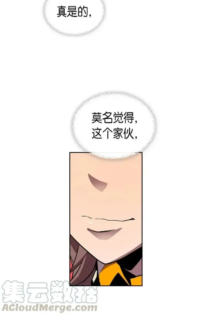 漫画《归还者的魔法要特别》028 28第29张图