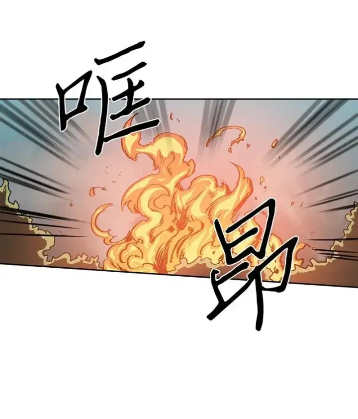 漫画《归还者的魔法要特别》028 28第3张图