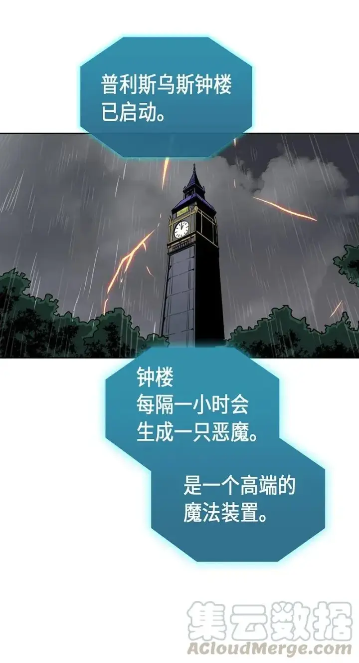 漫画《归还者的魔法要特别》028 28第37张图