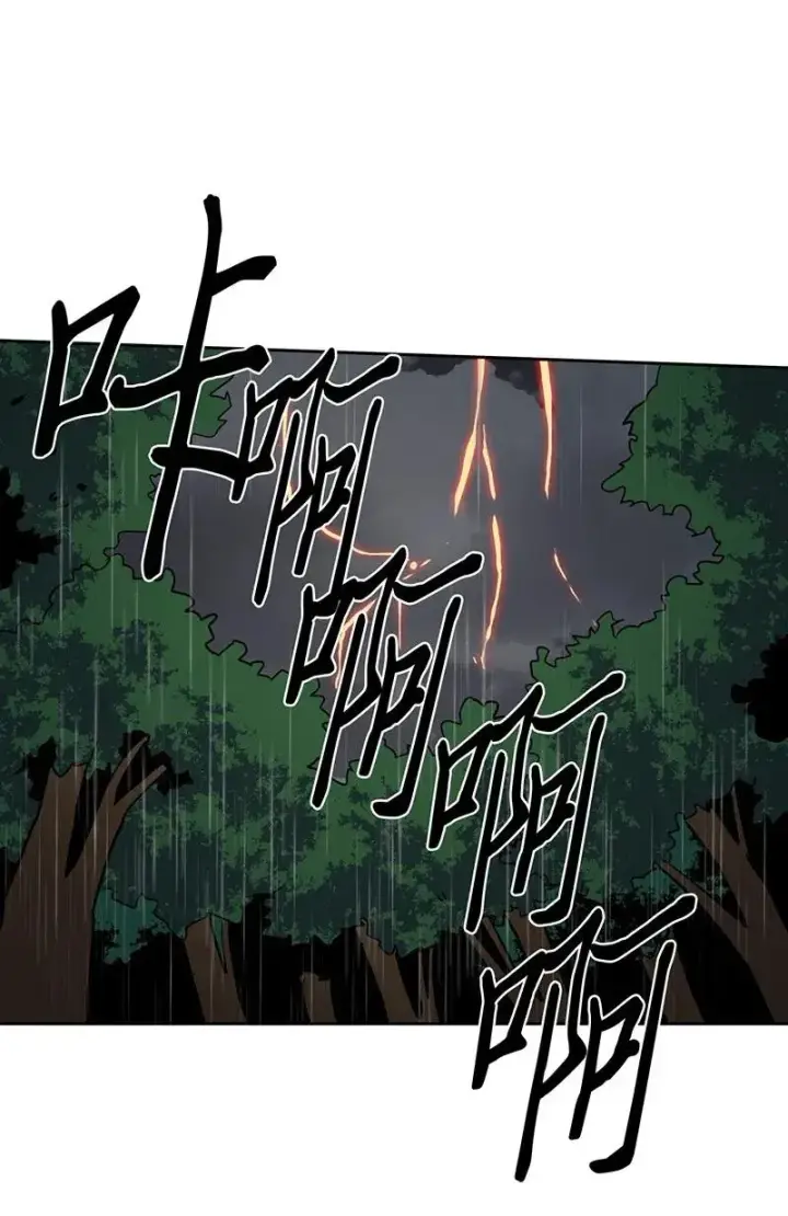 漫画《归还者的魔法要特别》028 28第40张图
