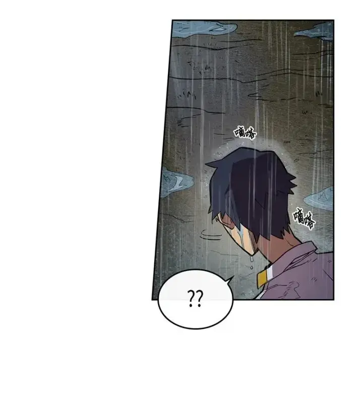 漫画《归还者的魔法要特别》028 28第43张图