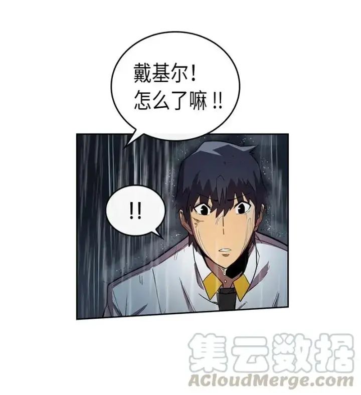 漫画《归还者的魔法要特别》028 28第45张图