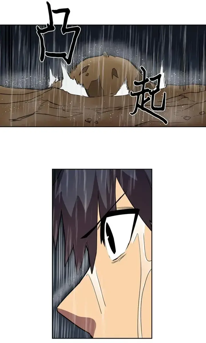 漫画《归还者的魔法要特别》028 28第46张图