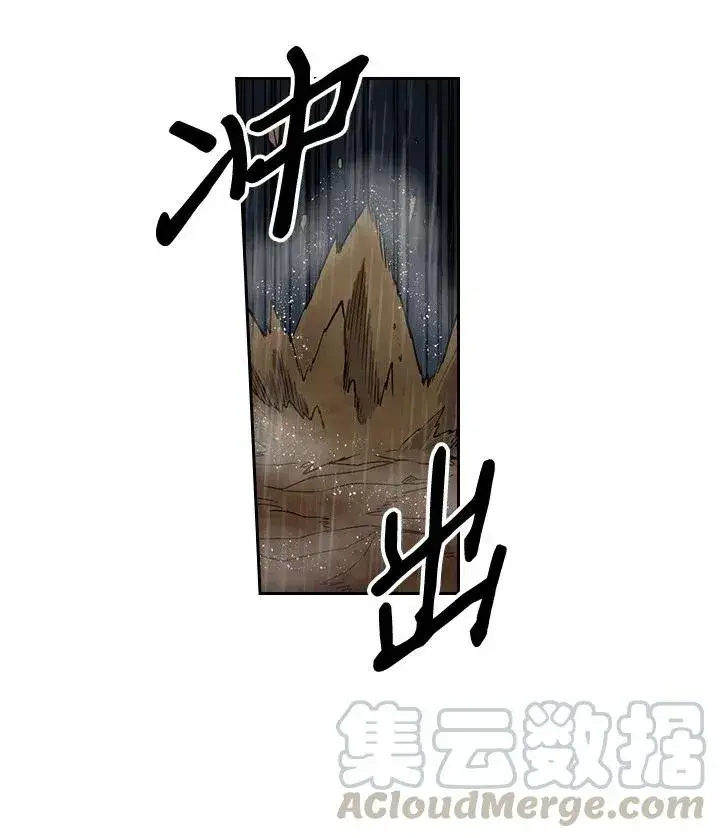 漫画《归还者的魔法要特别》028 28第49张图