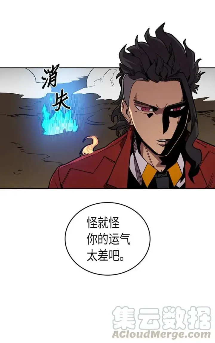 漫画《归还者的魔法要特别》028 28第5张图