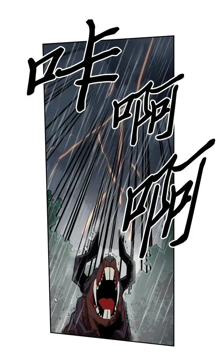 漫画《归还者的魔法要特别》028 28第55张图
