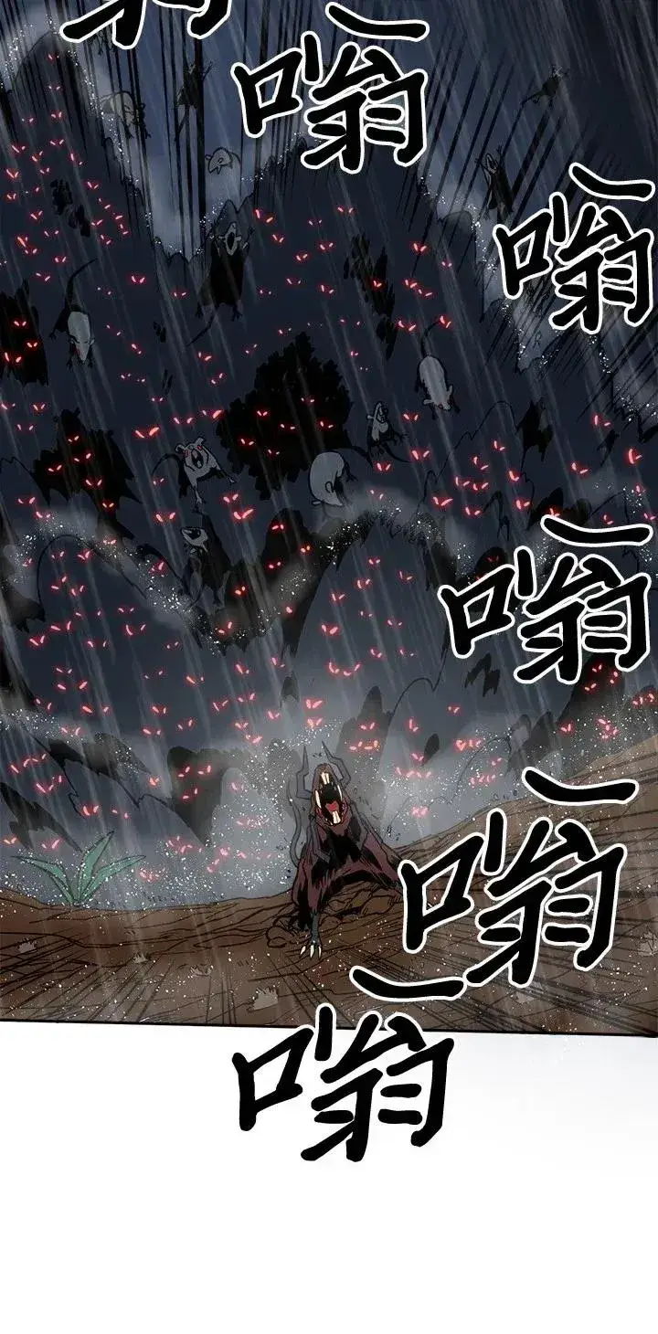 漫画《归还者的魔法要特别》028 28第58张图