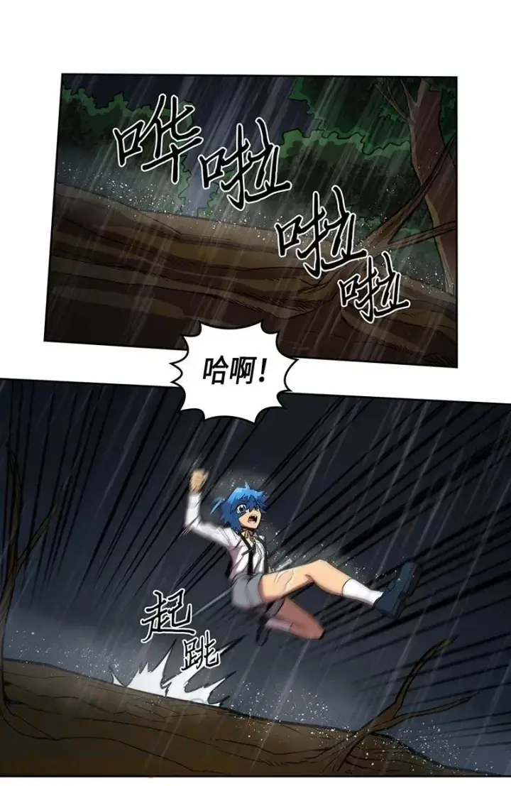 《归还者的魔法要特别》029 29图17