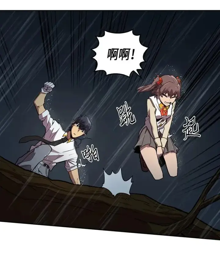 《归还者的魔法要特别》029 29图19