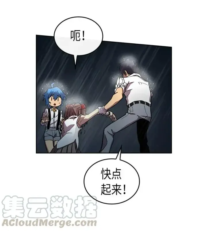 《归还者的魔法要特别》029 29图21