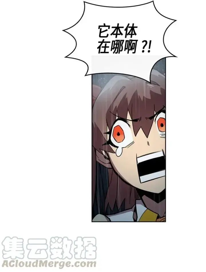 《归还者的魔法要特别》029 29图25