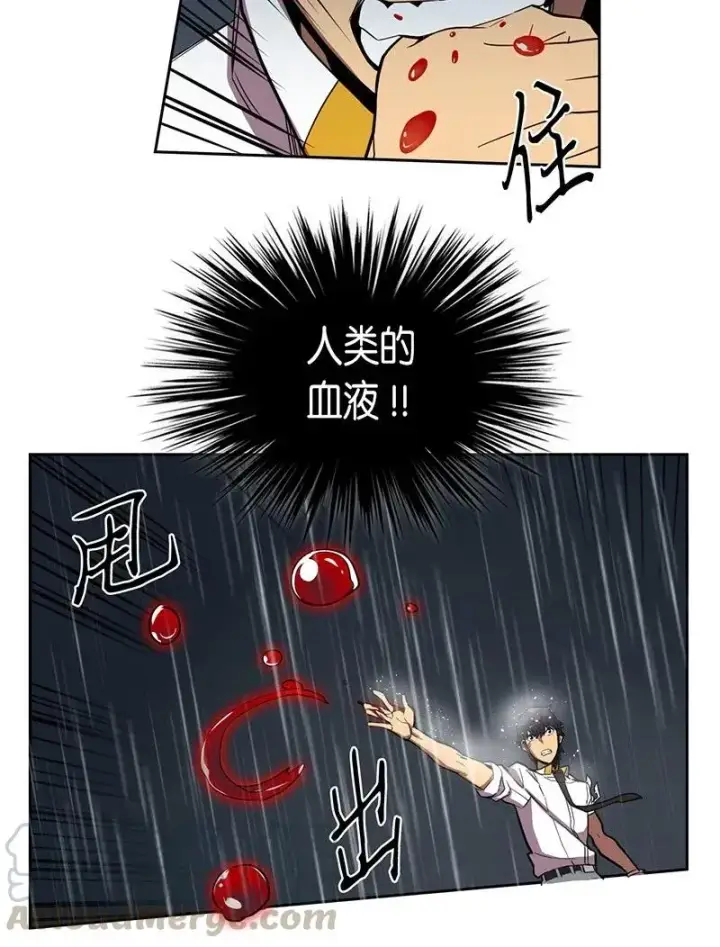 《归还者的魔法要特别》029 29图29