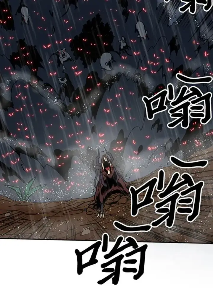 《归还者的魔法要特别》029 29图3