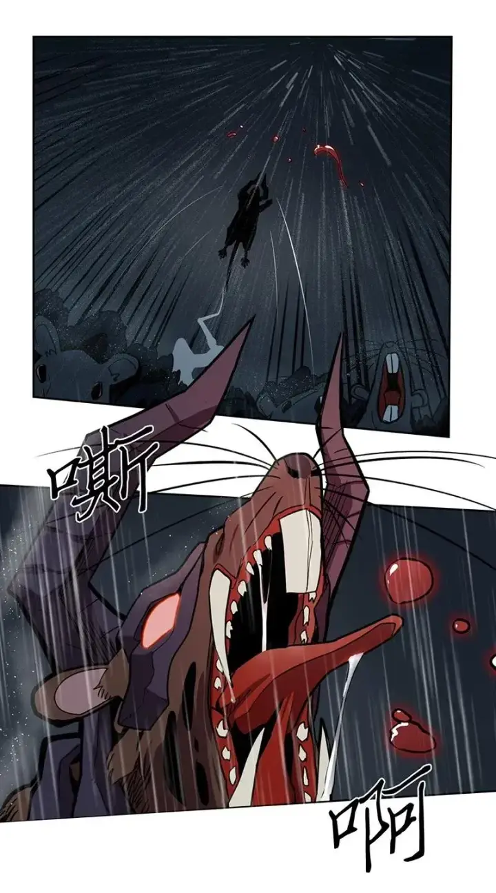 《归还者的魔法要特别》029 29图31